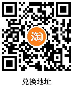 联通用户0.1撸3元天猫超市卡 图片5