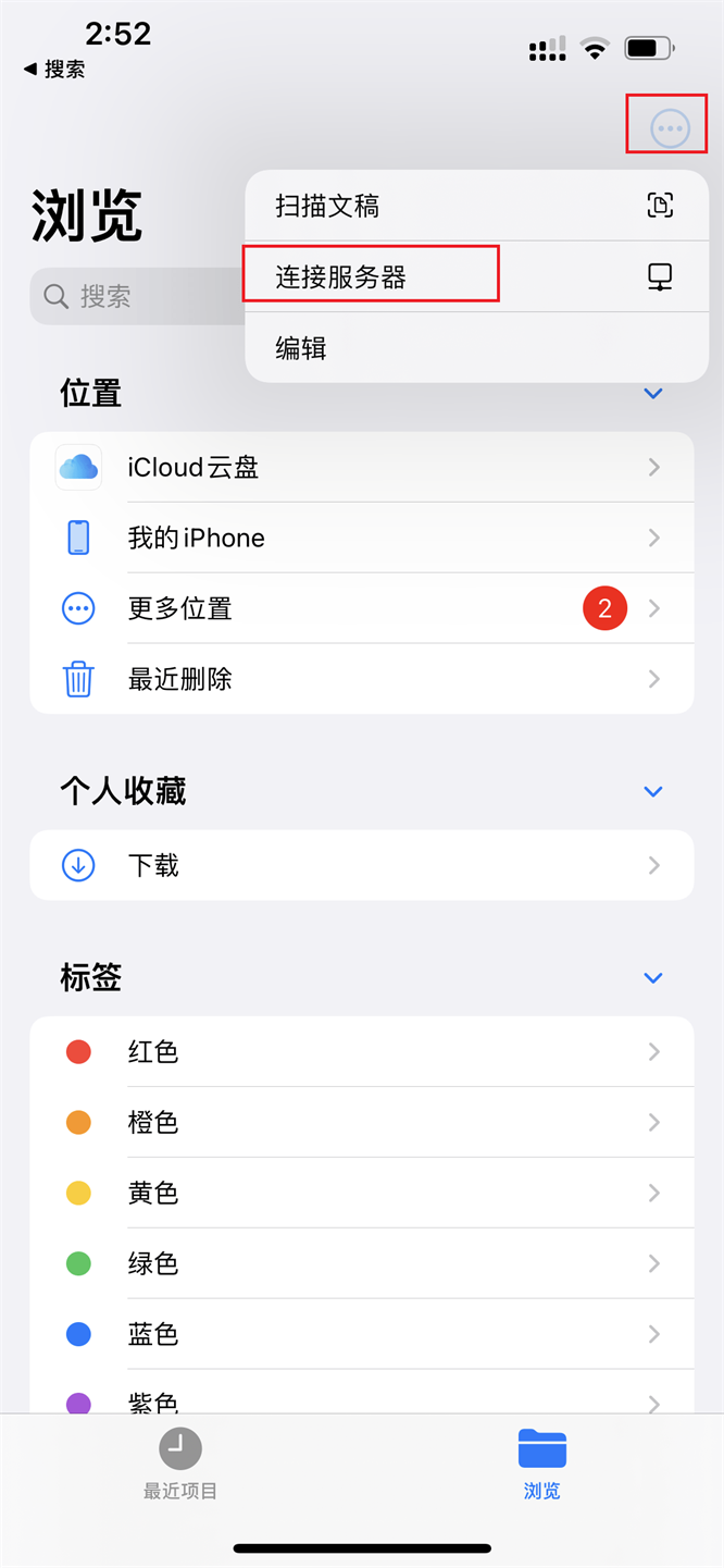苹果手机与windows隔空投送文件 图片11 苹果手机与windows隔空投送文件 图片11