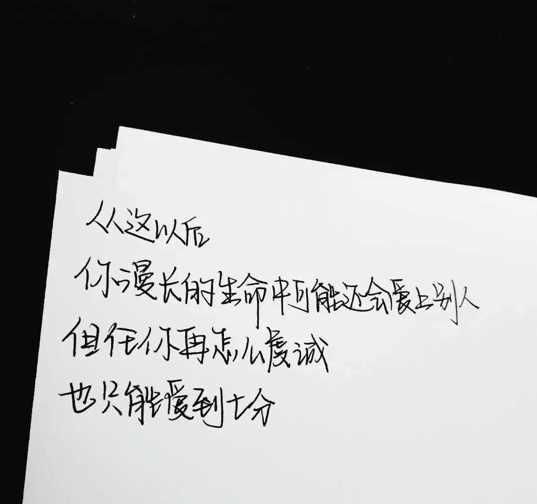 歌曲分享:漂流 图片1 歌曲分享:漂流 图片1