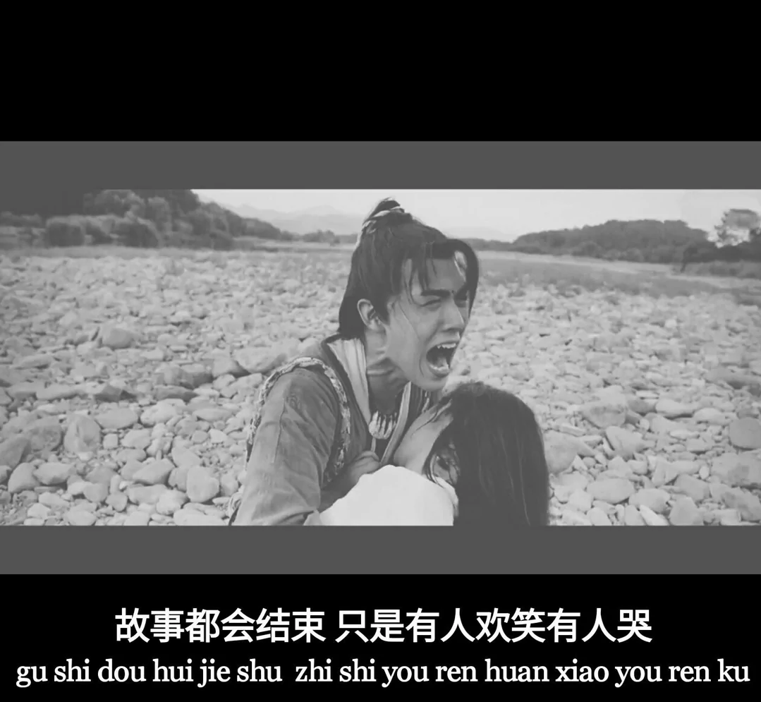 歌曲分享：嘎蹦跳 图片1
