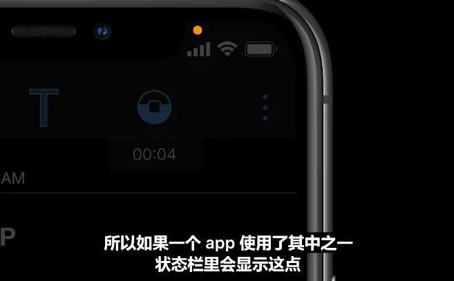 iOS14/iPadOS14公测版升级文件 图片54 iOS14/iPadOS14公测版升级文件 图片54