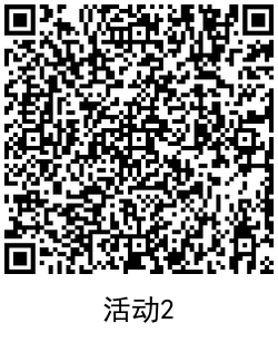 招行老用户抽爱奇艺会员红包 图片9 招行老用户抽爱奇艺会员红包 图片9