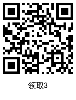 京东部分用户领一张运费券 图片7
