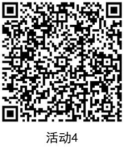 招行老用户领取2~5元红包 图片9