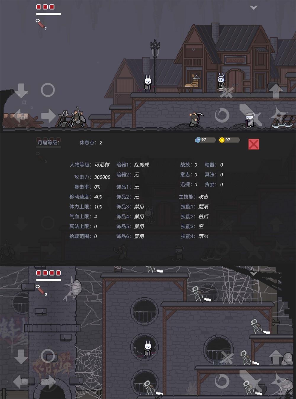 故事闯关游戏 只兔不灭的勇者 图片2