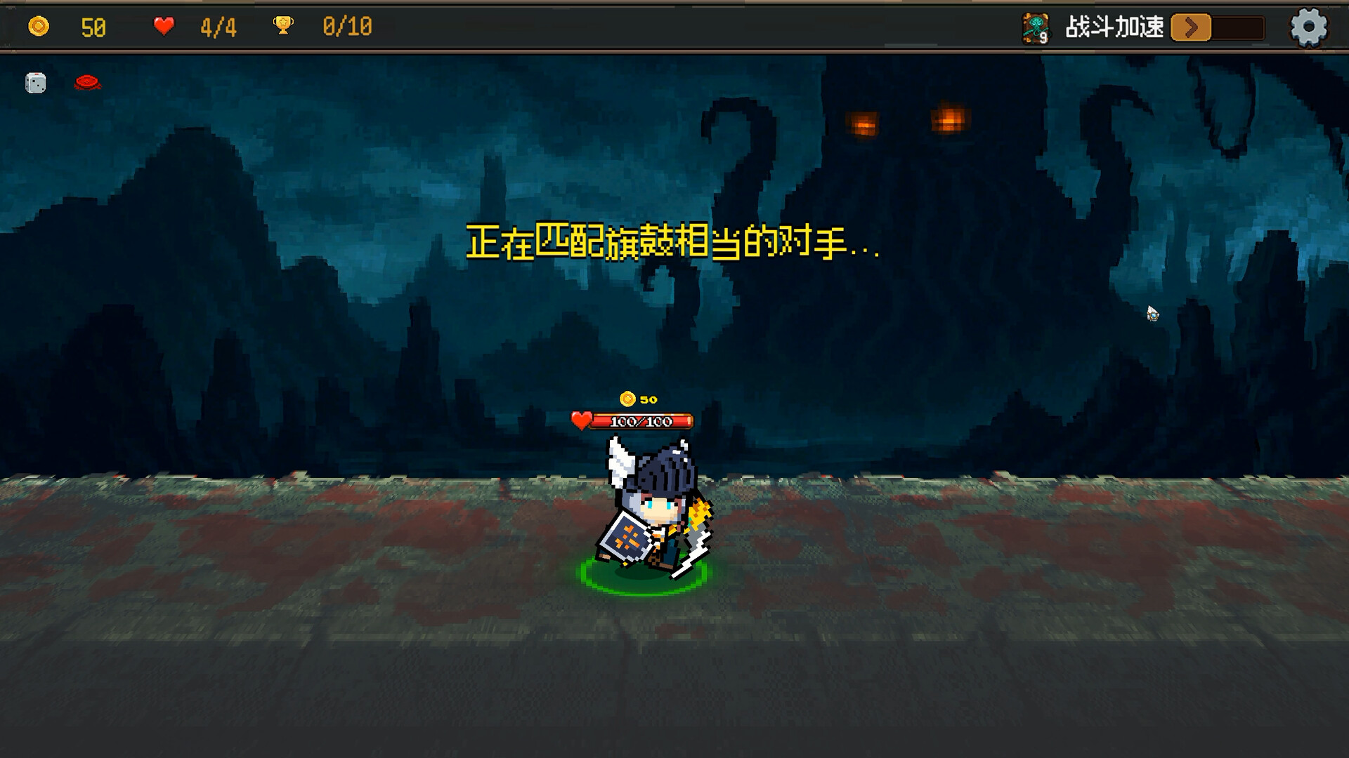 《神之一手》中文版 图片8