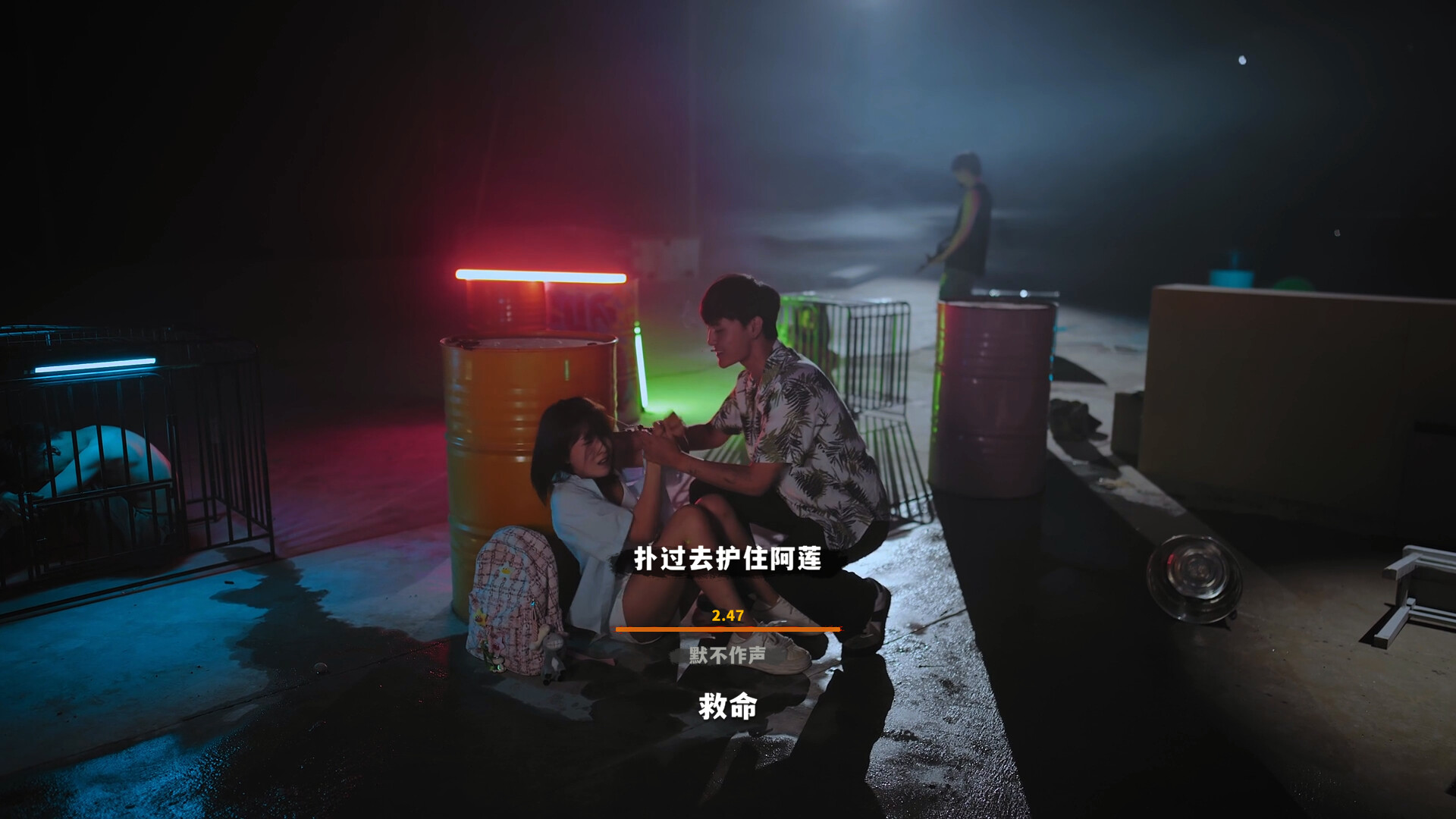 《血薪记:罪恶园区》中文版 图片6 《血薪记:罪恶园区》中文版 图片6