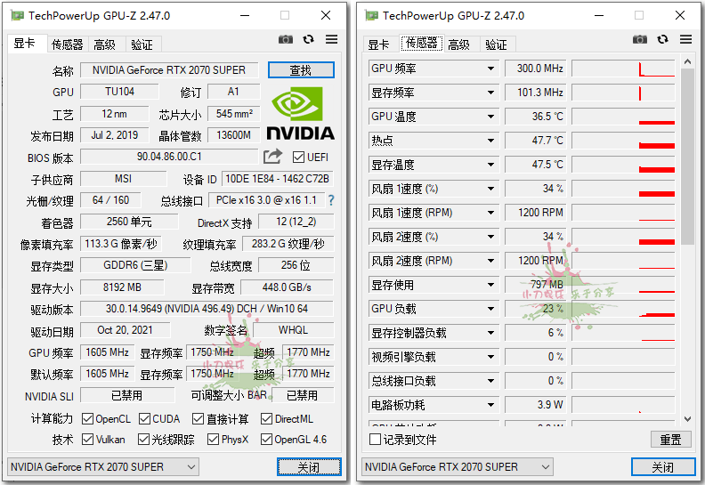 显卡检测GPU-Z v2.70.0中文汉化版 图片2
