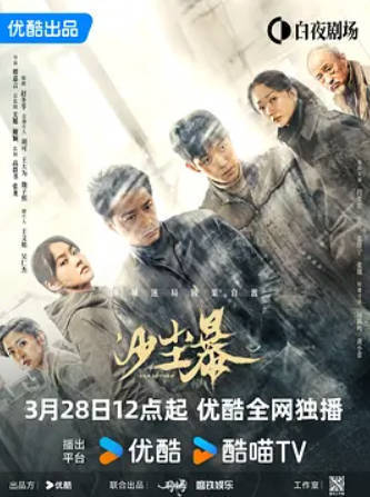 每日影视分享12-30 图片11