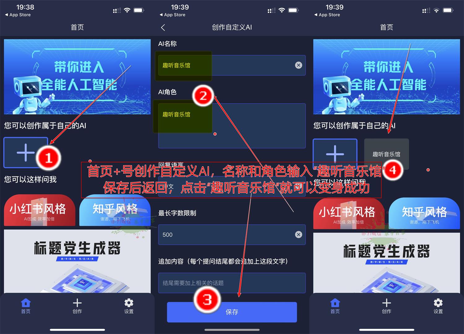 苹果趣听音乐馆v1.3.0纯净版 图片2