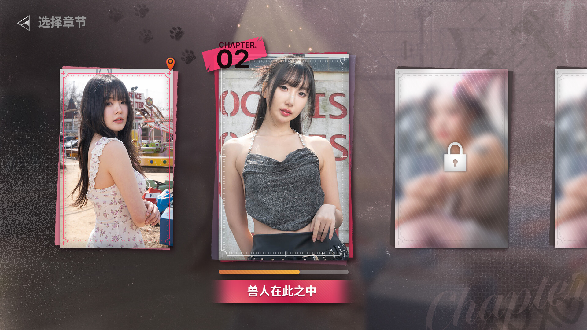 《末日降临！被美女们关进避难所!?》中文版 图片10