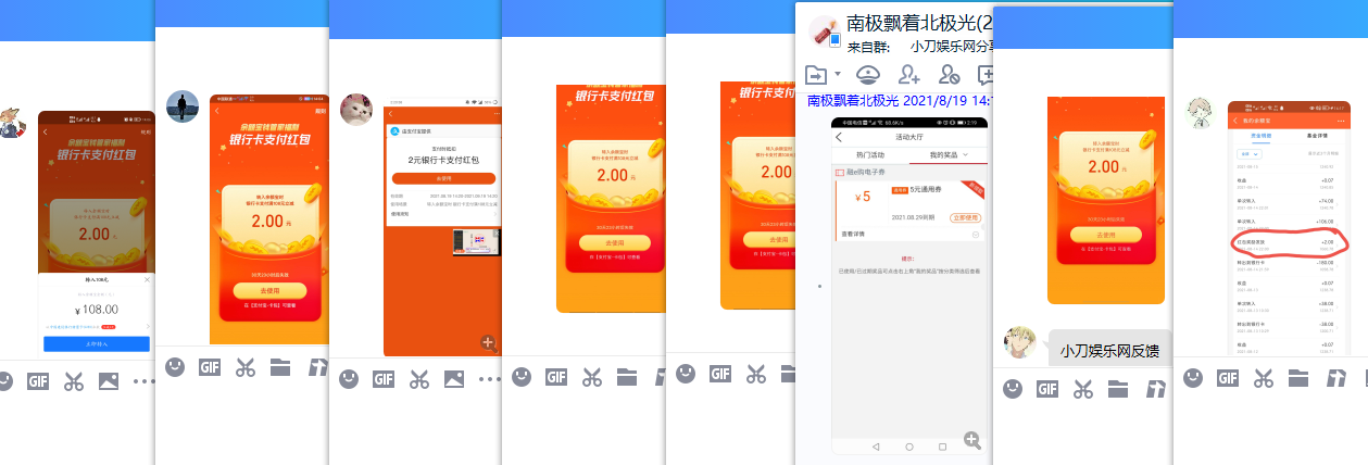 余额宝开启钱管家领取2元红包 图片3 余额宝开启钱管家领取2元红包 图片3