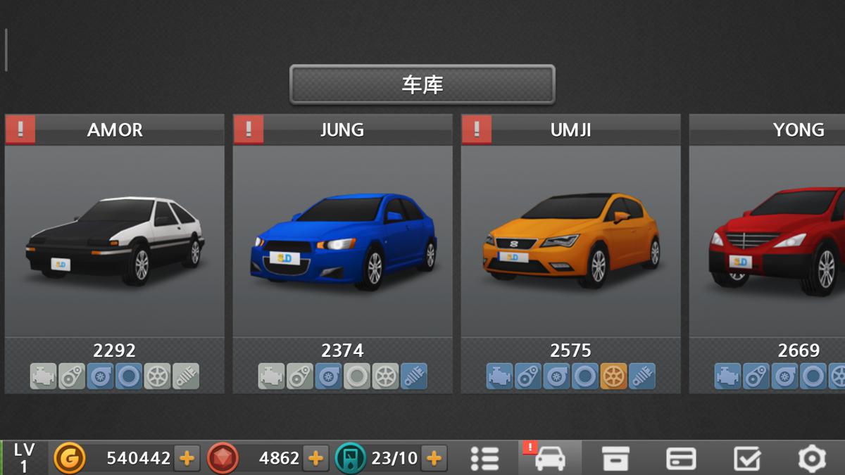 趣味模拟驾驶游戏 驾驶达人2 图片1