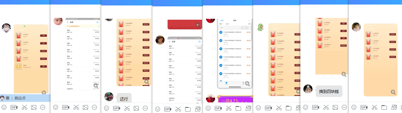 OPPO手机集字卡抽支付宝红包 图片3