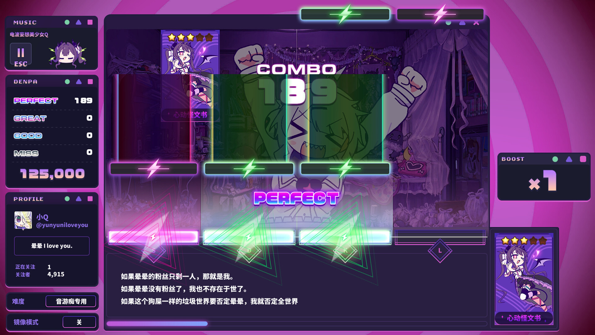 《晕晕电波症候群》中文版 图片7