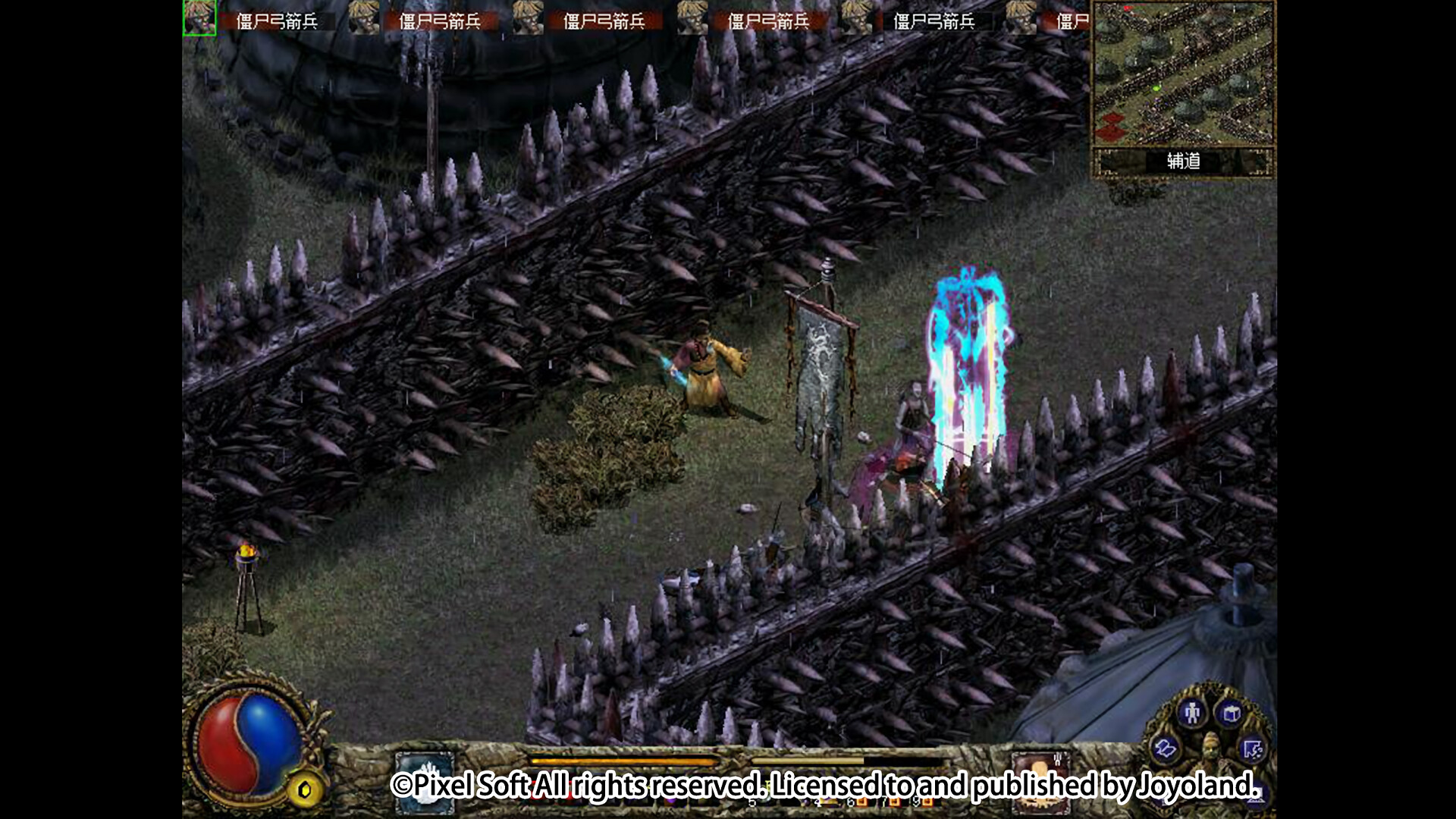 《刀剑封魔录外传:上古传说》中文版 图片8 《刀剑封魔录外传:上古传说》中文版 图片8