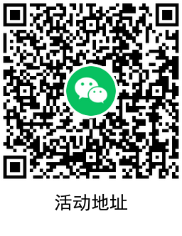 和平精英老用户必中1元红包 图片5 和平精英老用户必中1元红包 图片5