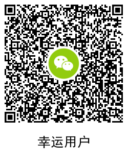 梦想新大陆幸运用户领取5元 图片3