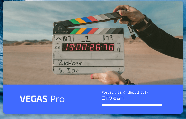 MAGIX VEGAS PRO v21.0.0.187 图片14 MAGIX VEGAS PRO v21.0.0.187 图片14