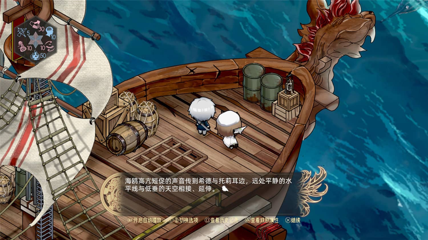 《时灵:星辰愚者》Build.10545371中文版 图片10 《时灵:星辰愚者》Build.10545371中文版 图片10