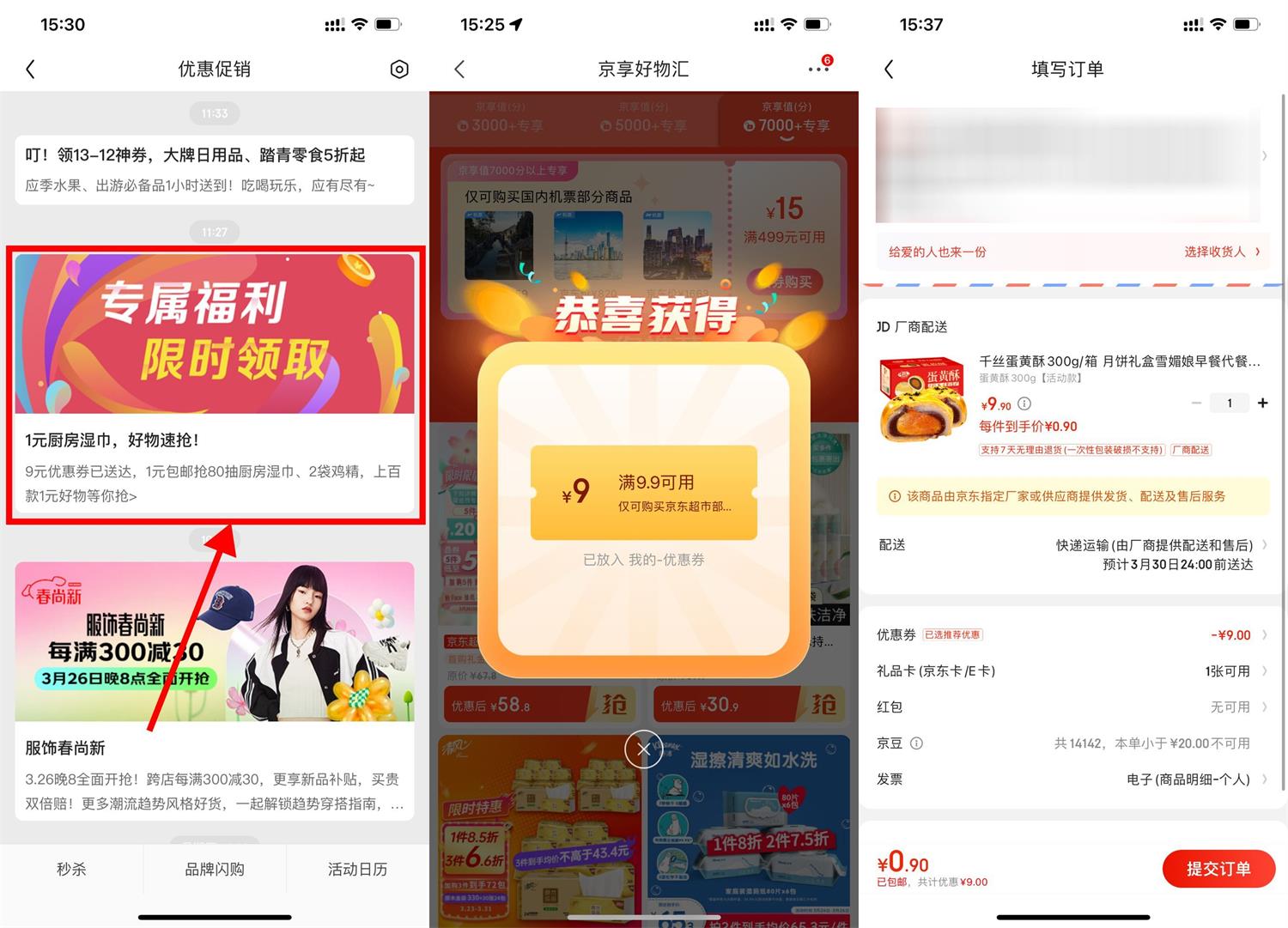 QQ图片20230326155315.jpg