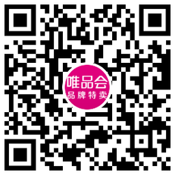 唯品会每天抽1.28元购物津贴 图片3