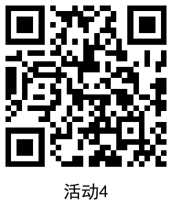 京东部分用户领京豆和运费券 图片9