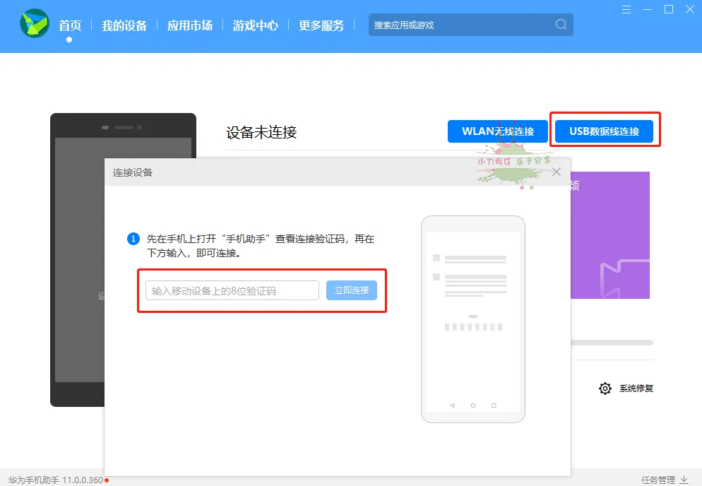 华为鸿蒙2.0如何安装谷歌服务框架 图片17 华为鸿蒙2.0如何安装谷歌服务框架 图片17