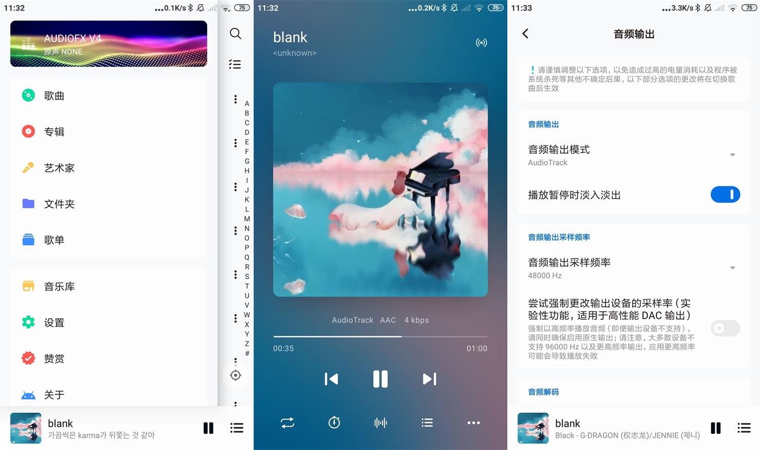 安卓椒盐音乐Salt播放器v10.8.0 图片2