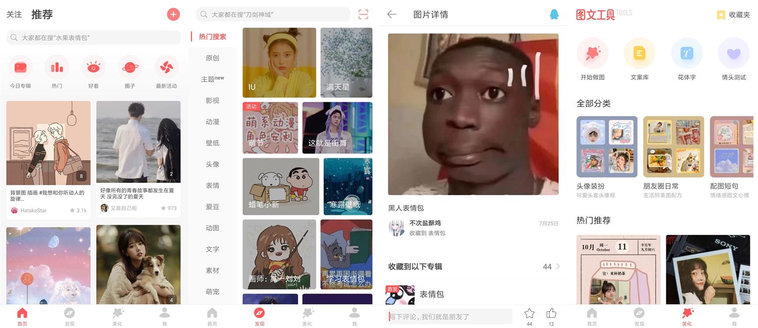 HT_20211011092000_看图王.jpg HT_20211011092000_看图王.jpg