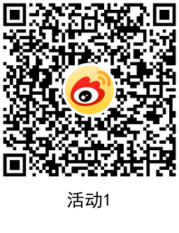 微博老用户抽1~3元红包秒到 图片5