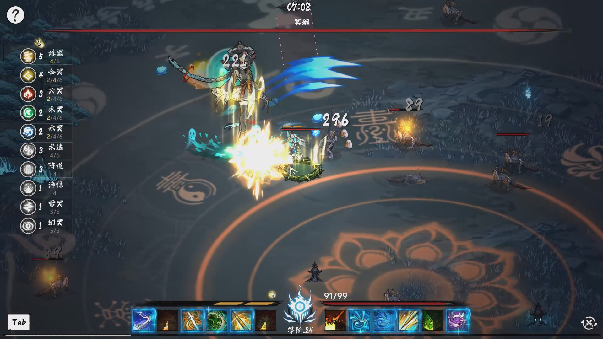 《奉魔》中文版 图片8