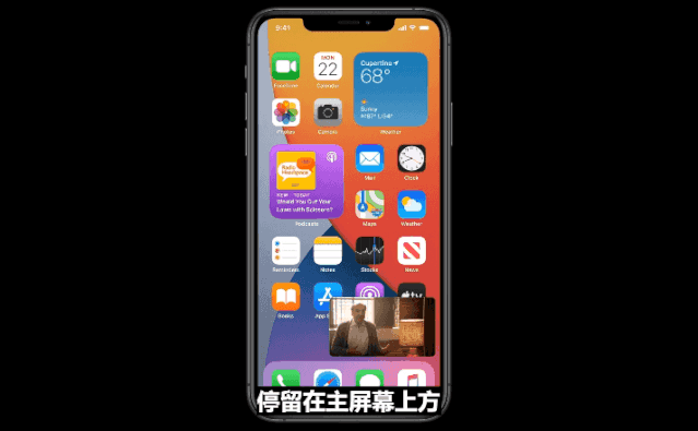 iOS14/iPadOS14公测版升级文件 图片13 iOS14/iPadOS14公测版升级文件 图片13