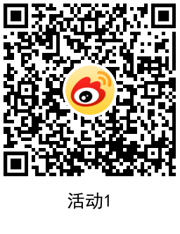 微博老用户视频号打卡抽1~6元 图片5