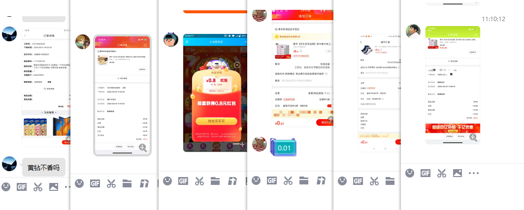 京东0.01撸5双男士袜子包邮 图片3 京东0.01撸5双男士袜子包邮 图片3