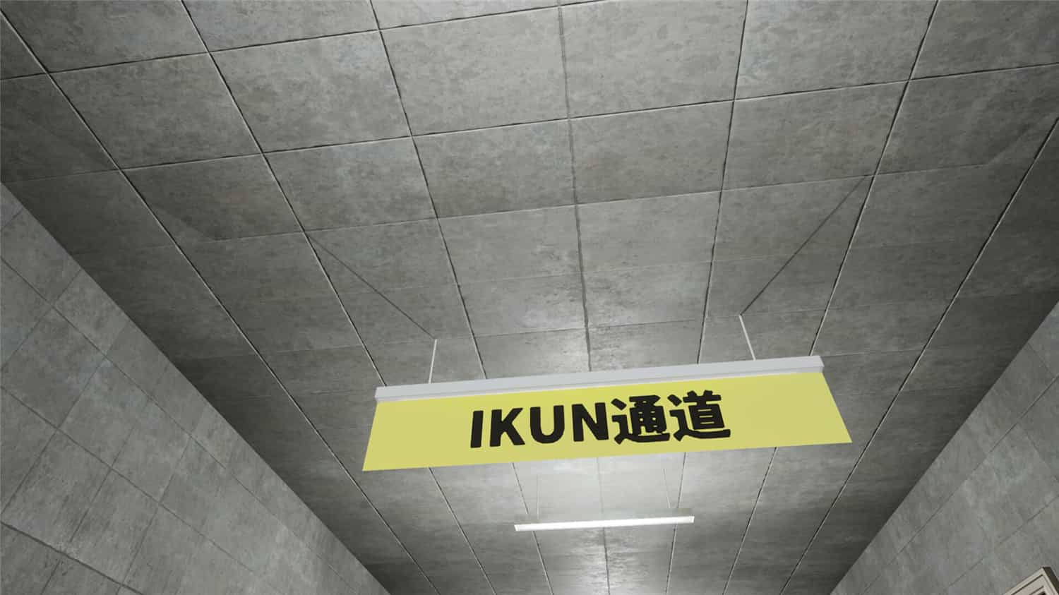 《坤号出口》v1.0.0中文版 图片12