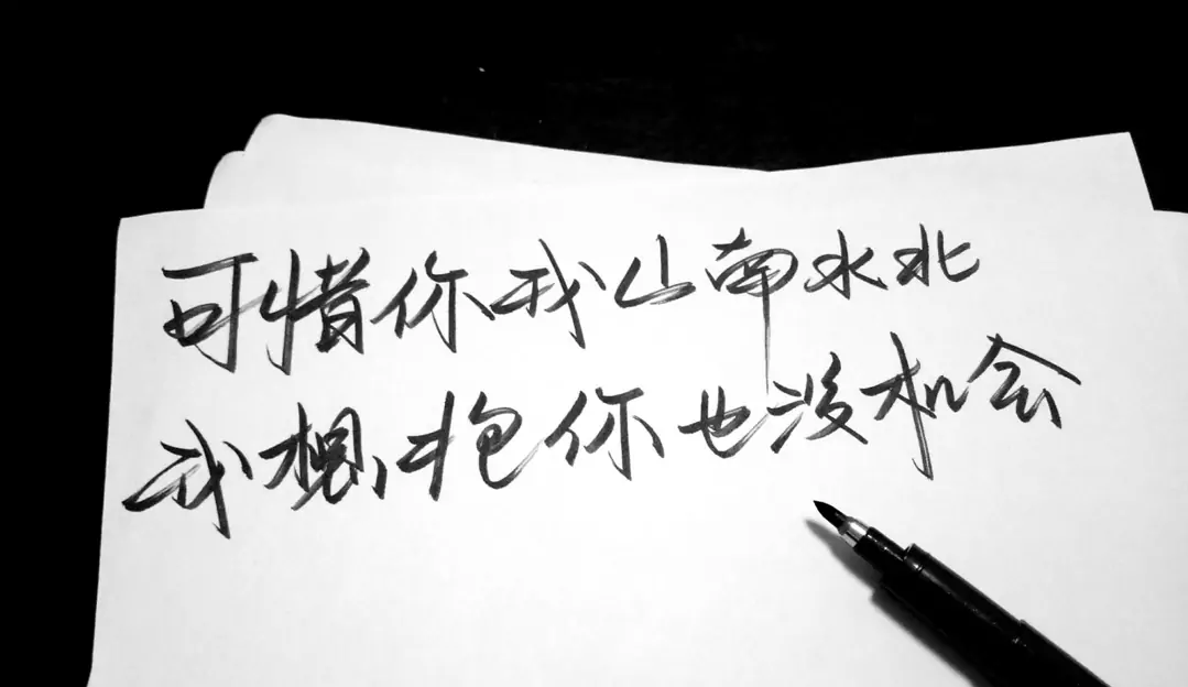 歌曲分享:留下的话 图片1 歌曲分享:留下的话 图片1