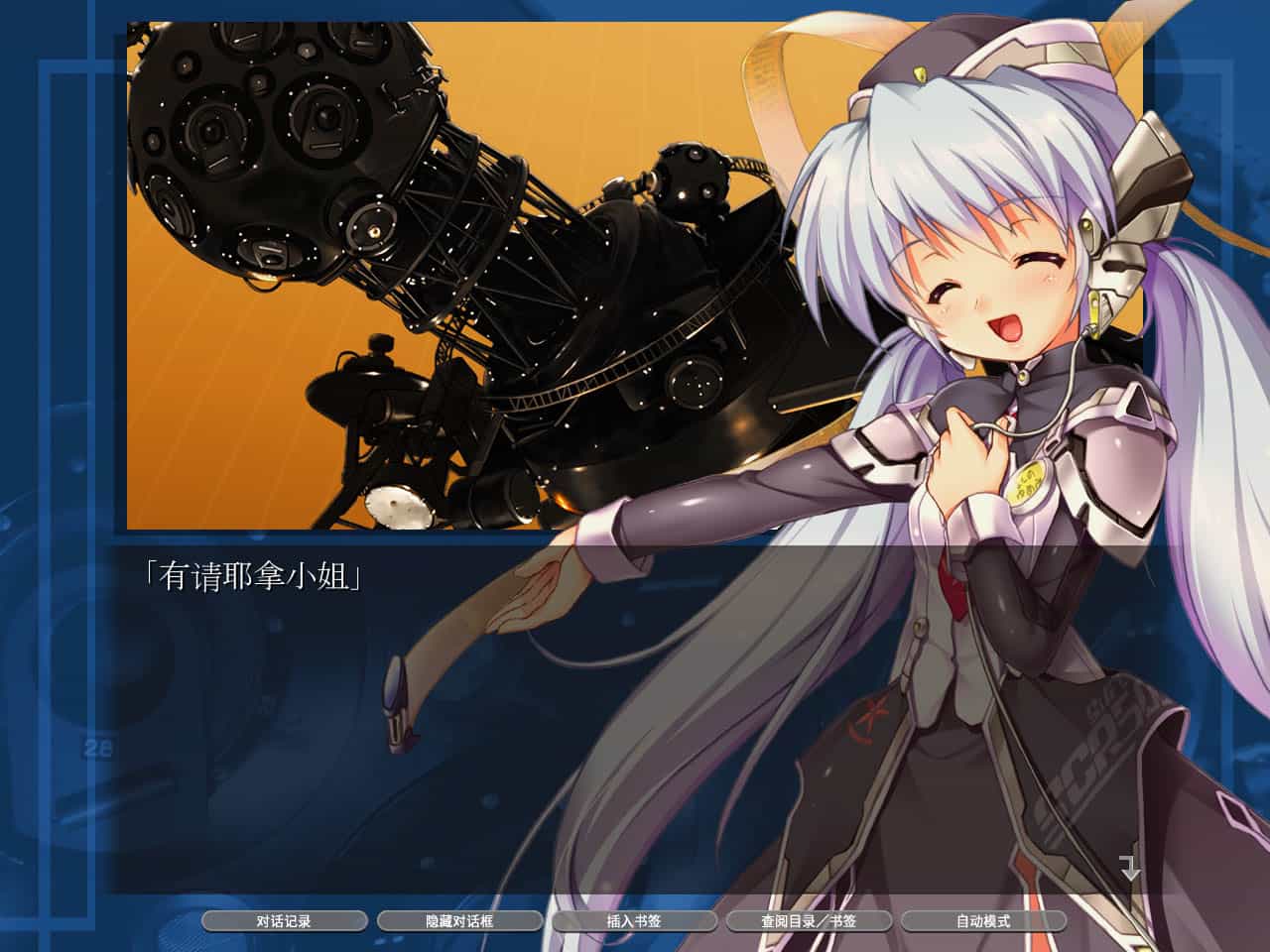《小小的星之梦》v9521431中文版 图片8 《小小的星之梦》v9521431中文版 图片8