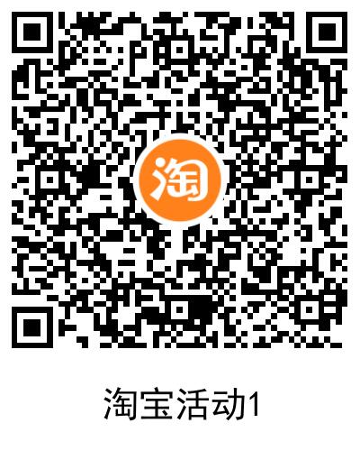 支付宝彩蛋抽1~3元通用红包 图片3