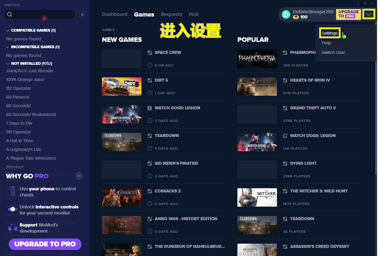 玩单机必备WeMod v6.3.11 图片2