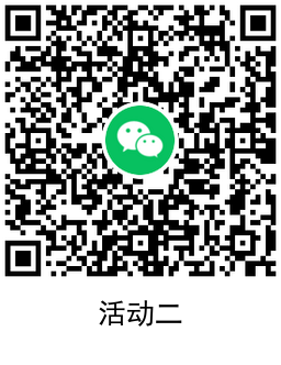 51活动赢大奖抽红包活动汇总 图片5