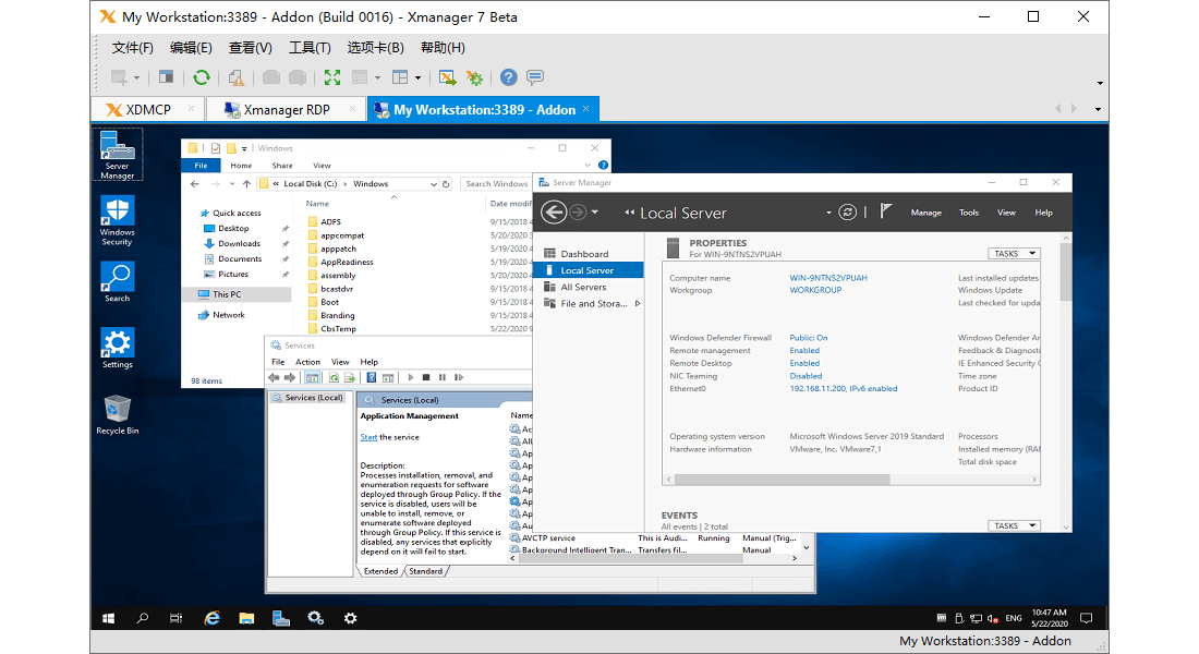 Xmanager7/Xshell7/Xftp7 图片6 Xmanager7/Xshell7/Xftp7 图片6