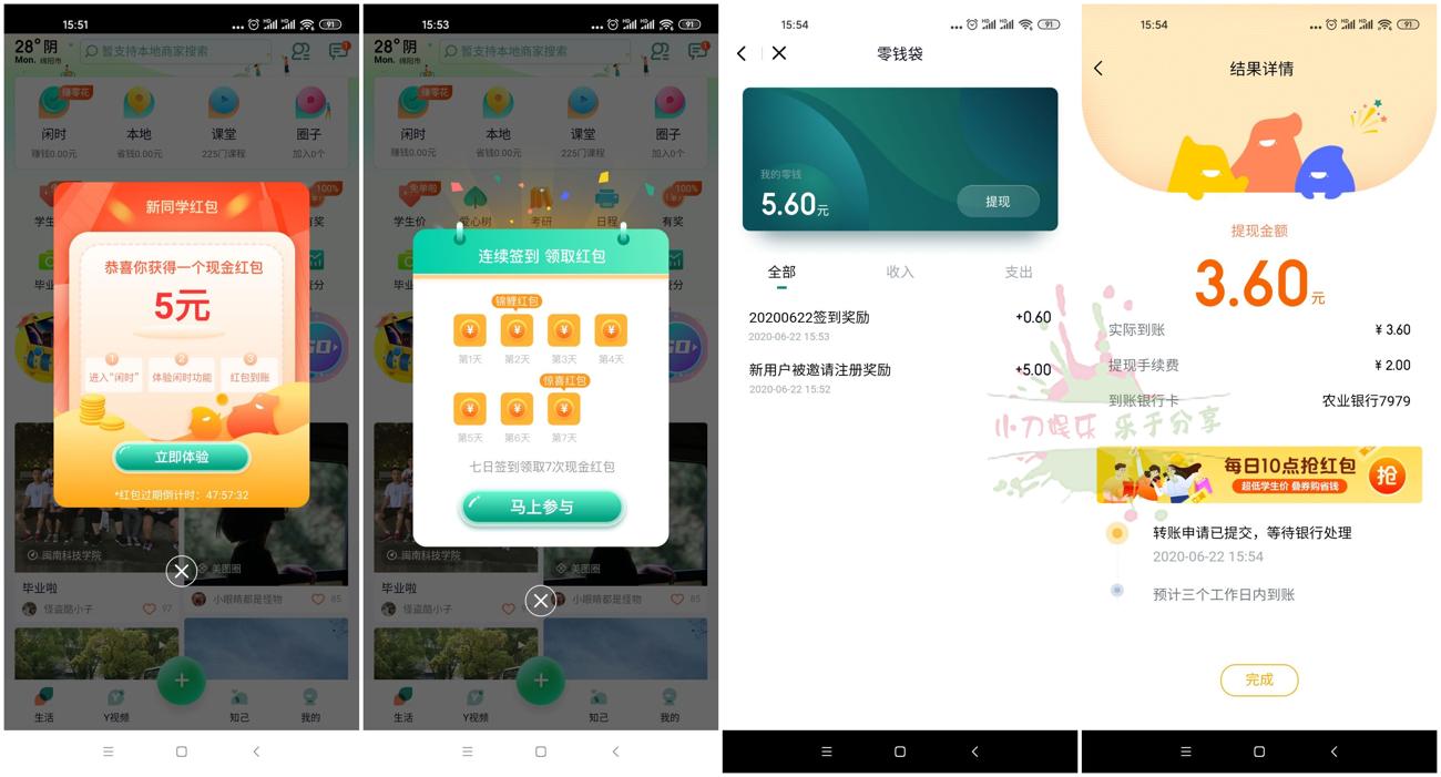 水sdf 电费_爱奇艺.jpg 水sdf 电费_爱奇艺.jpg