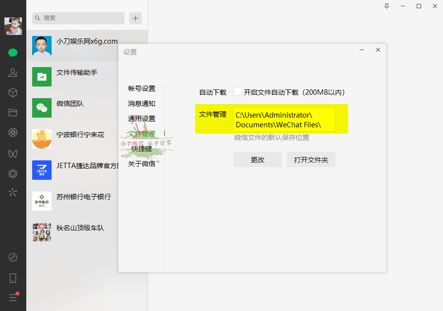 《羊了个羊》游戏通关攻略 图片1 《羊了个羊》游戏通关攻略 图片1