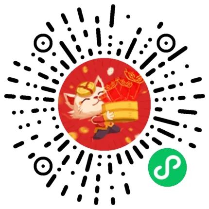 英雄联盟手游老用户抽5Q币红包 图片9