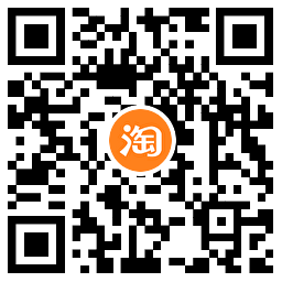 淘宝领服饰品牌团专享满减券 图片3