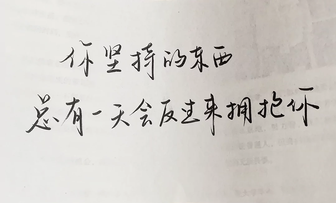 歌曲分享：往东十里 图片1