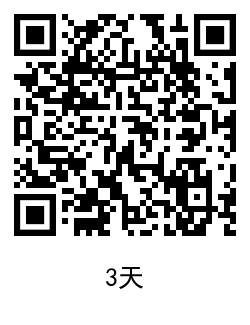 QQ音乐特邀用户领10天绿钻 图片5