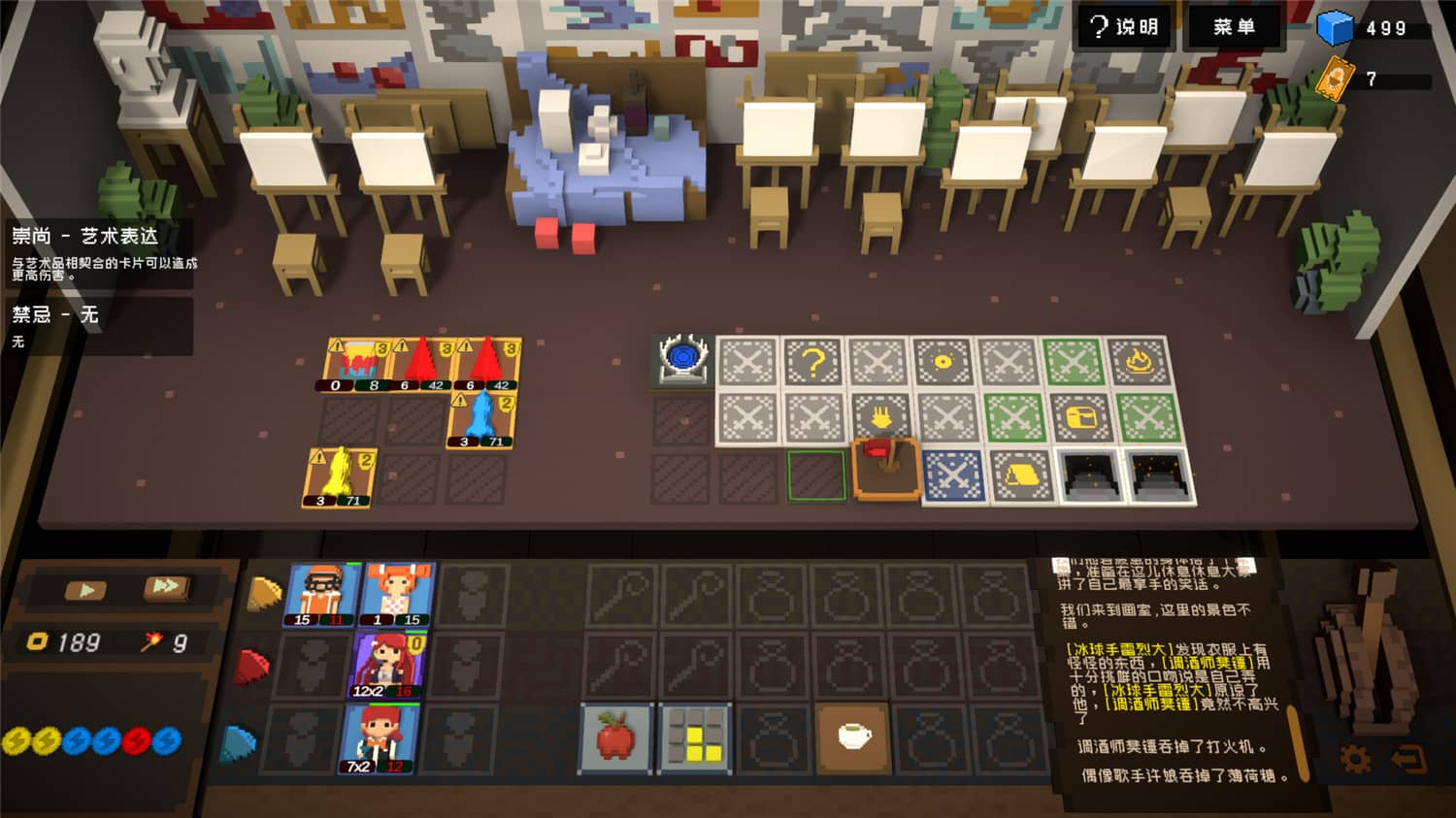 《宇宙大拍扁》v0.7.1中文版 图片14