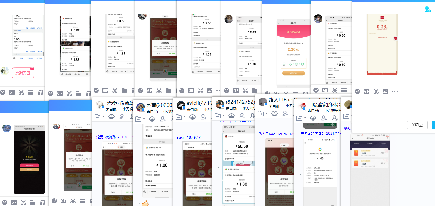 王者荣耀老用户抽1.88~66红包 图片3